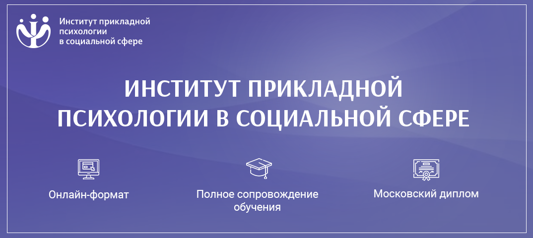 ippss.ru