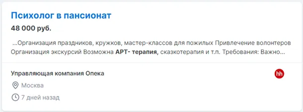 Профессия арт-терапевт: чем вы будете заниматься и сколько зарабатывать 