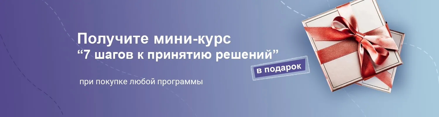 Праздничная акция