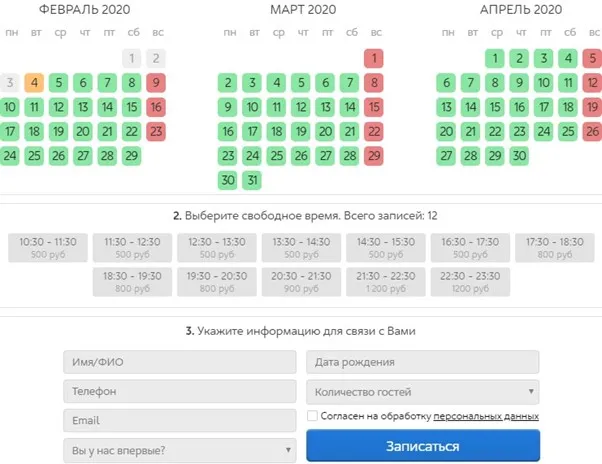 Ведем онлайн-запись и следим за расписанием: удобные сервисы для психологов