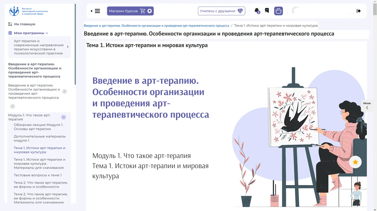 тест