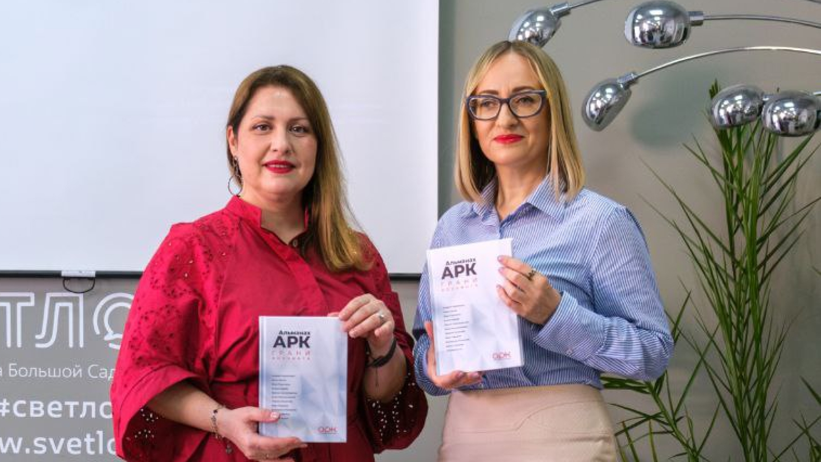 Специалисты Института опубликовали статью в альманахе Ассоциации русскоязычных коучей